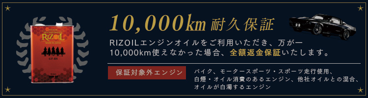 エンジンオイルの粘度ってなに 正しい粘度の選び方 エンジンオイル屋